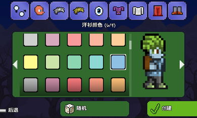 泰拉瑞亚手游安卓下载