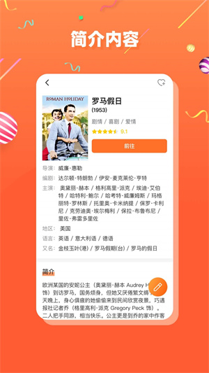 茶杯狐下载安卓版