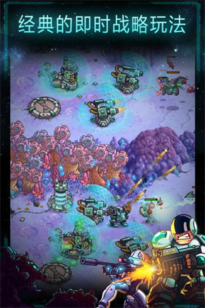 钢铁战队下载免费版