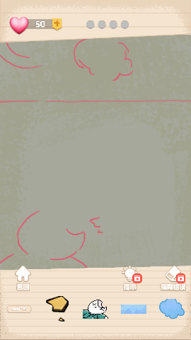 解图专家游戏手机版