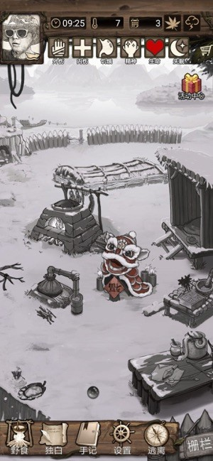 荒野日记孤岛下载ios版