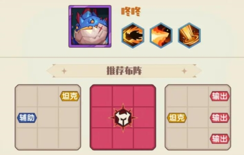 奇缘之旅龙血探秘咚咚怎么过