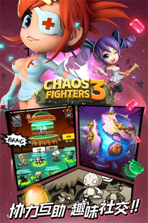乱斗堂3小米版下载