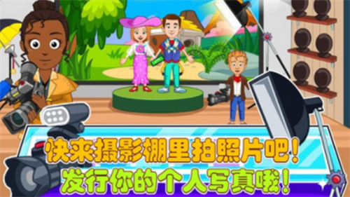 托卡城堡时装秀安卓下载安装