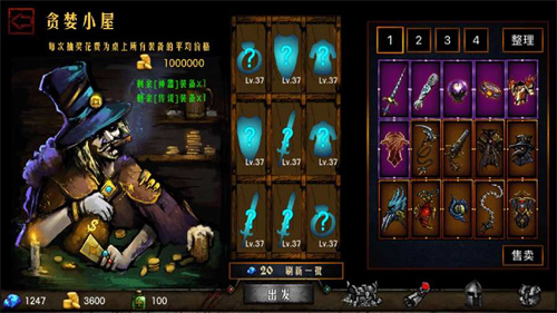 地牢求生gm汉化版