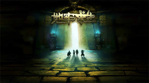 地牢求生gm汉化版