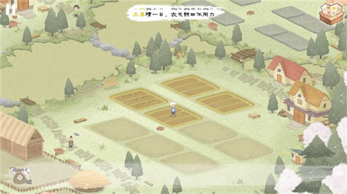 四季之春下载手机版