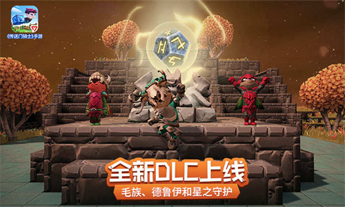 传送门骑士下载免费版