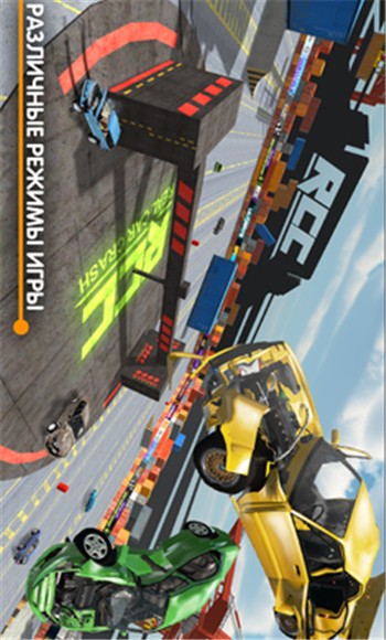 rcc真实车祸2023安卓版下载