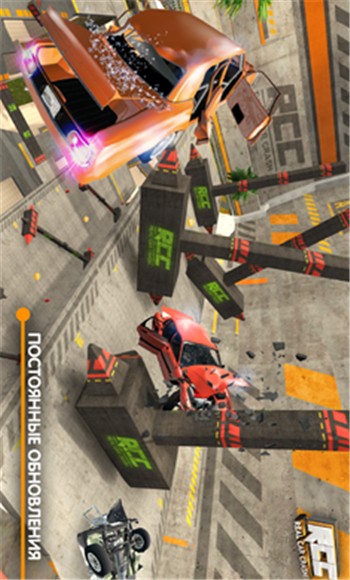 rcc真实车祸2023安卓版下载