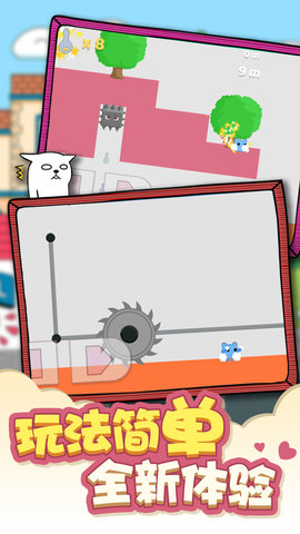猫咪叠叠糕官方版