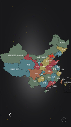 华夏万象app最新版本