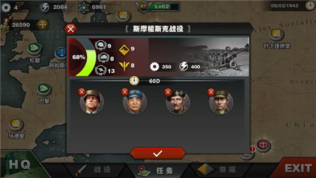 世界征服者3游戏苹果手机版