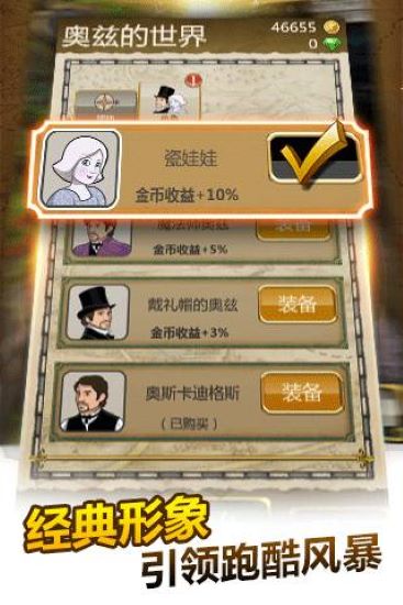 魔境仙踪下载安装2023