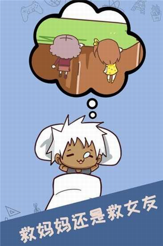 最强的脑洞app最新下载