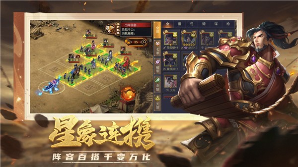 攻城天下ios版下载安装