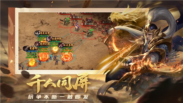 攻城天下ios版下载安装