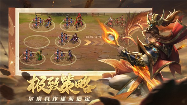 攻城天下ios版下载安装