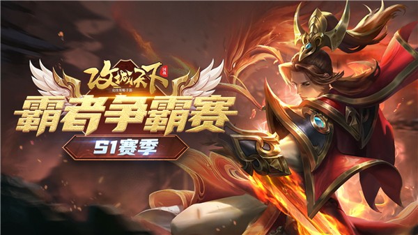 攻城天下ios版下载安装