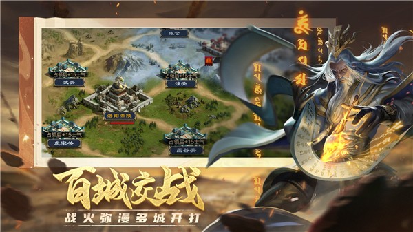 攻城天下ios版下载安装