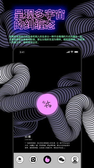 公路商店app下载