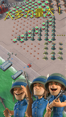 海岛奇兵最新下载免费版