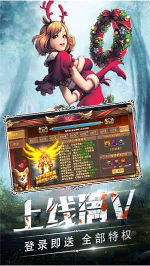 暗夜奇迹满V版免费版