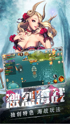 暗夜奇迹满V版免费版