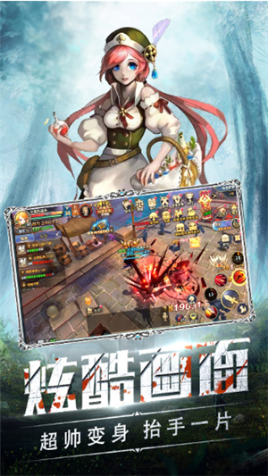 暗夜奇迹满V版免费版