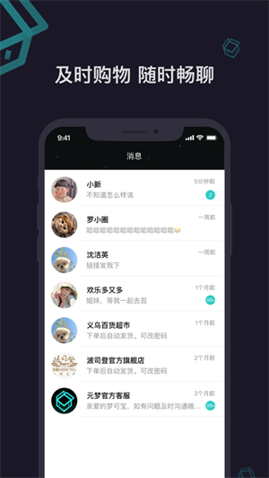 元梦盒子app下载