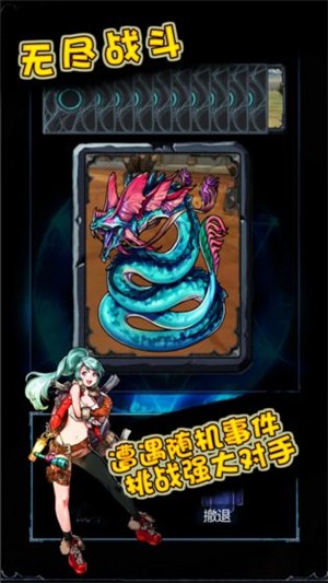无尽战斗破解版ios下载
