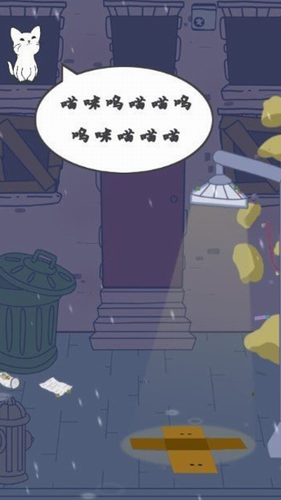 心动契约猫咪进化论最新下载2023