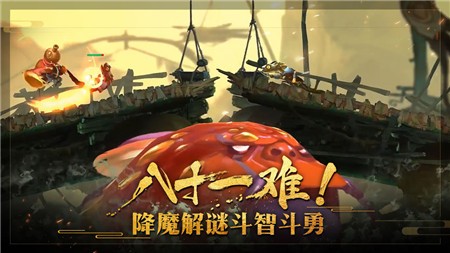 非常英雄救世奇缘苹果版免费版