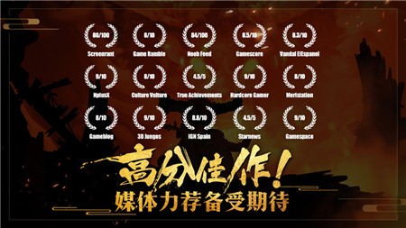 非常英雄救世奇缘苹果版免费版