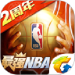 最强nba最新下载2023版