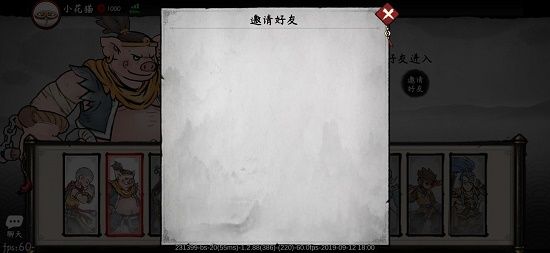 墨斗怎么加好友