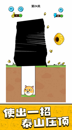 我的狗狗2023最新版本安卓版