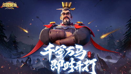 万国觉醒下载安装2023版