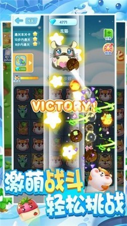 一起来捉宠NBios下载手机版