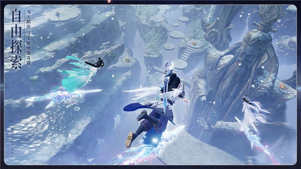 明日神话手游苹果版