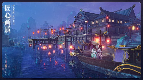 明日神话手游苹果版