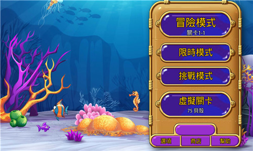 怪怪水族馆最新版2023安卓版