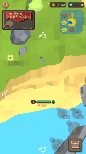 圣剑生存2023最新版本安卓版