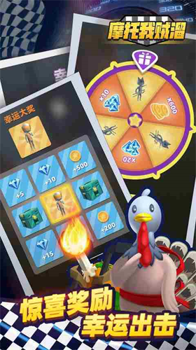 摩托我贼溜app安卓版下载