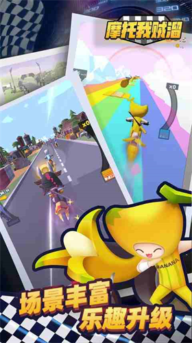 摩托我贼溜app安卓版下载