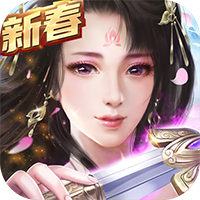 破天一剑手机版5.9版本