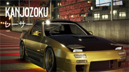 大阪kanjo街头赛车下载2023版