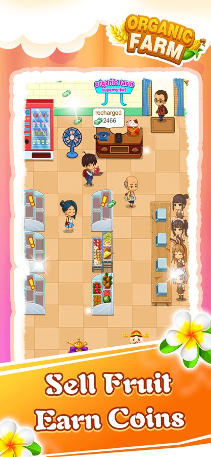 有机小农院ios手机下载