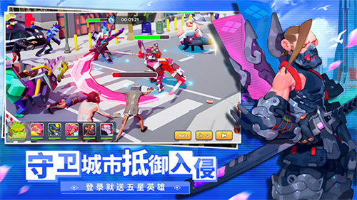 不休战队内购版下载