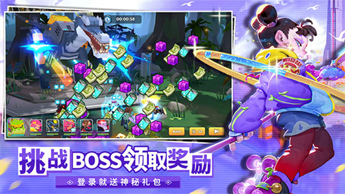 不休战队内购版下载